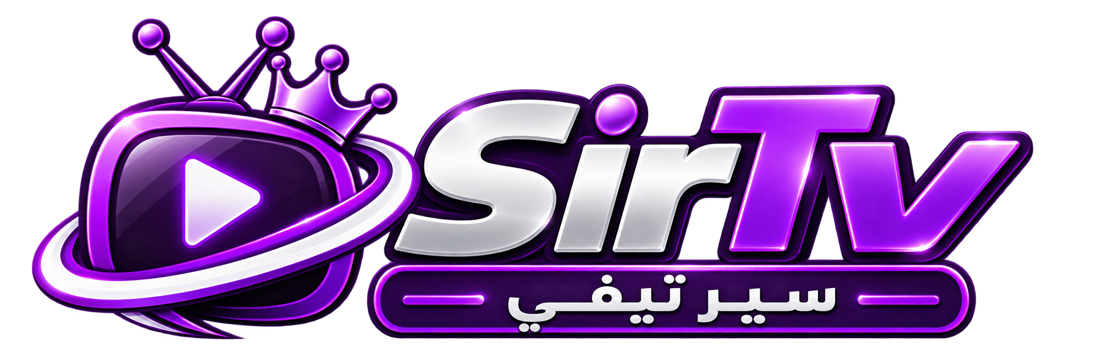 سير تيفي SirTv